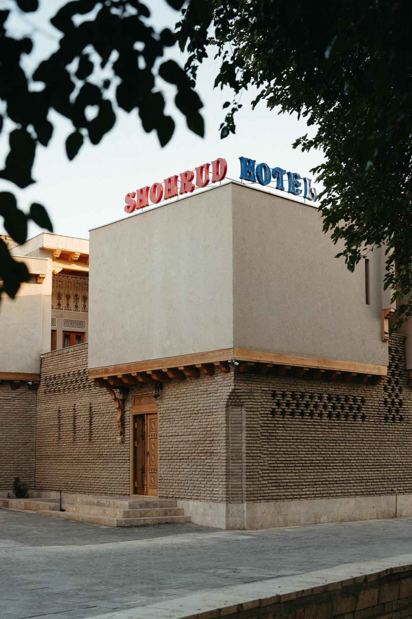 Hotel Shohrud 布哈拉 外观 照片